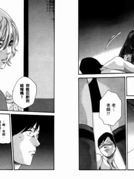 [春輝] 妄想老師 4_042