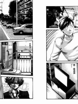 [春輝] 妄想老師 4_044