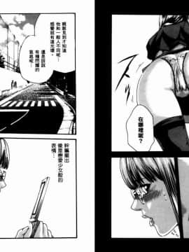 [春輝] 妄想老師 4_048