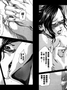 [春輝] 妄想老師 4_075