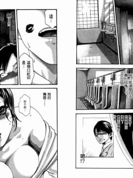 [春輝] 妄想老師 4_079