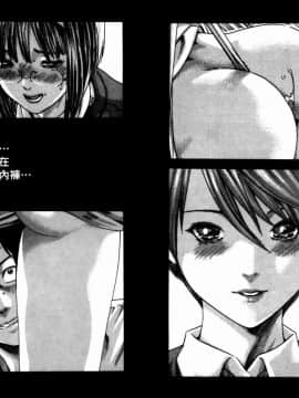 [春輝] 妄想老師 4_084