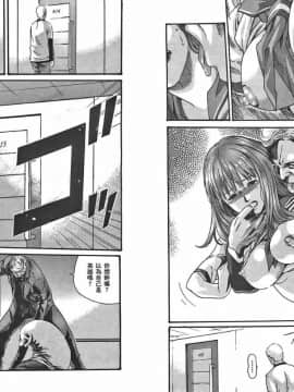 [春輝] マンキツ(享樂笙活)01_010