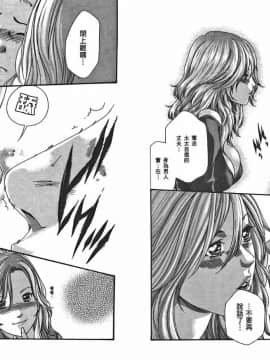 [春輝] マンキツ(享樂笙活)01_023