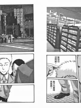 [春輝] マンキツ(享樂笙活)01_044