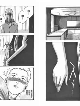 [春輝] マンキツ(享樂笙活)01_047