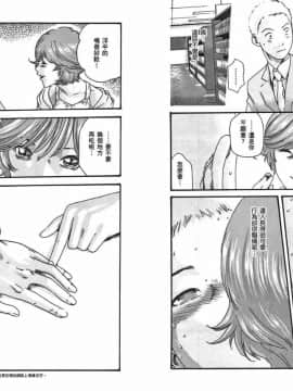 [春輝] マンキツ(享樂笙活)02_006