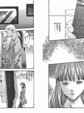 [春輝] マンキツ(享樂笙活)02_012