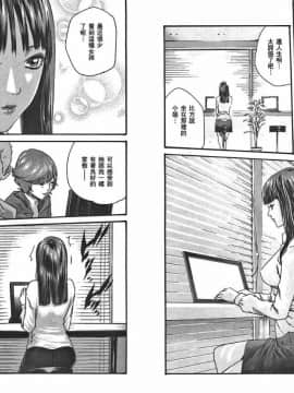 [春輝] マンキツ(享樂笙活)02_037