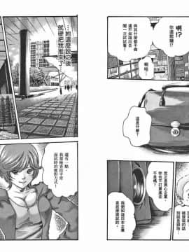[春輝] マンキツ(享樂笙活)02_044
