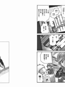 [春輝] マンキツ(享樂笙活)02_051