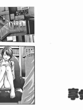 [春輝] マンキツ(享樂笙活)02_054