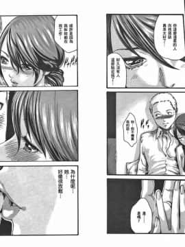 [春輝] マンキツ(享樂笙活)02_057