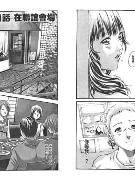[春輝] マンキツ(享樂笙活)03_010