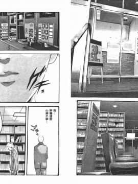 [春輝] マンキツ(享樂笙活)03_017