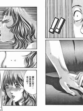 [春輝] マンキツ(享樂笙活)03_020