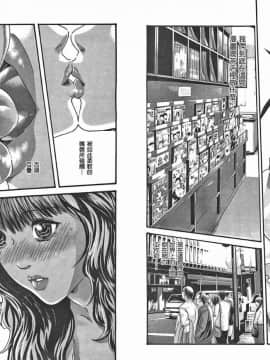 [春輝] マンキツ(享樂笙活)03_021