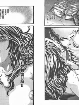 [春輝] マンキツ(享樂笙活)03_022