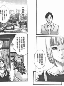 [春輝] マンキツ(享樂笙活)03_042