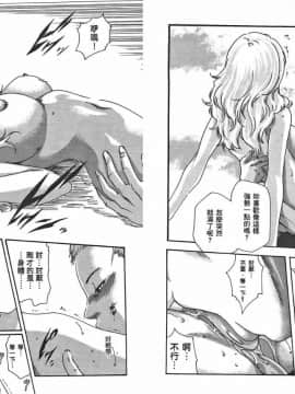 [春輝] マンキツ(享樂笙活)03_057