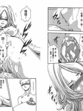 [春輝] マンキツ(享樂笙活)03_058