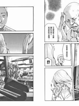 [春輝] マンキツ(享樂笙活)03_062