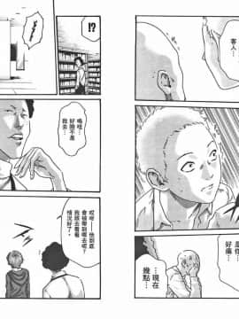 [春輝] マンキツ(享樂笙活)03_066