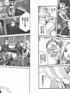 [春輝] マンキツ(享樂笙活)03_069