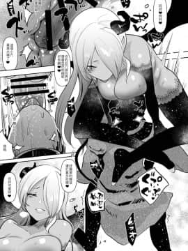 [愛昧亭 (愛昧亭うまみ)] 淫魔のふたなりチ○ポに敗北した退魔師の俺は… [中国翻訳] [DL版]_16