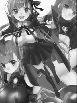 (C92) [こるり屋 (こるり)] 満開楽天地サクライフ (FateGrand Order) [中国翻訳]_03