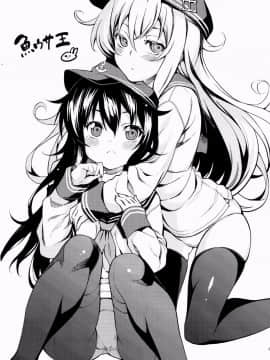 [无毒汉化组] (サンクリ65) [K+W (ささちん)] 暁にだってできるんだからっ! (艦隊これくしょん -艦これ-)_25_wudu_024