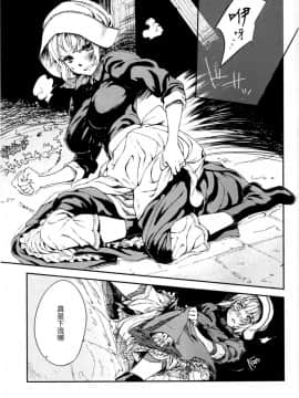 (C72) [BUFFALOW PROPAGANDA. (おしゃれ教室)] MAI DOG LOVE 2 [FINAL個人漢化]_04