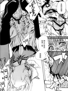 (C72) [BUFFALOW PROPAGANDA. (おしゃれ教室)] MAI DOG LOVE 2 [FINAL個人漢化]_06