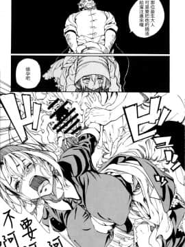 (C72) [BUFFALOW PROPAGANDA. (おしゃれ教室)] MAI DOG LOVE 2 [FINAL個人漢化]_08