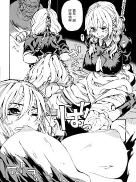(C72) [BUFFALOW PROPAGANDA. (おしゃれ教室)] MAI DOG LOVE 2 [FINAL個人漢化]_10