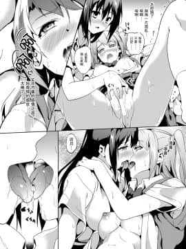 [无毒汉化组] [千変万化式 (DATE)] 今日から島村さん (アイドルマスターシンデレラガールズ) [DL版]_wudu_025