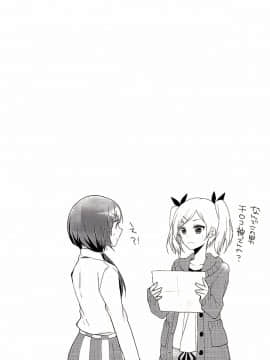 [樱丘汉化组] (C87) [XOXOメロン (おぅ、ぺけ)] SHIROPAKO (SHIROBAKO)_0014