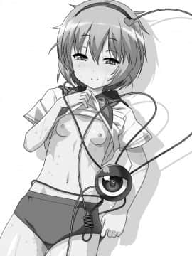 [ひきわり納豆 (おきないか)] 幼妻さとりのトロトロ子づくり奮闘記!!3 (東方Project)_02