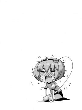 [ひきわり納豆 (おきないか)] 幼妻さとりのトロトロ子づくり奮闘記!!3 (東方Project)_03