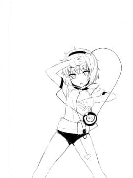 [ひきわり納豆 (おはよう)] 幼妻さとりのトロトロご奉仕日記 (東方Project)_03