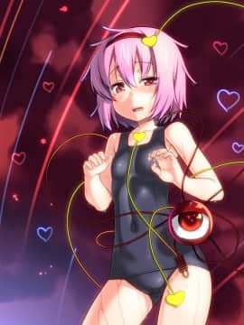 [ひきわり納豆 (翁さい)] (例大祭8) スク水さとりんを只々愛でるだけの本 (東方Project)