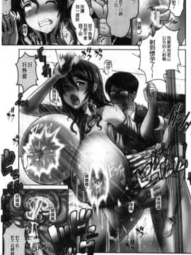 [風的工房][大林森] 猥婦乳情_008