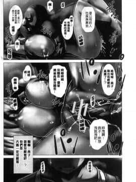 [風的工房][大林森] 猥婦乳情_096