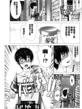 [風的工房][大林森] 猥婦乳情_098