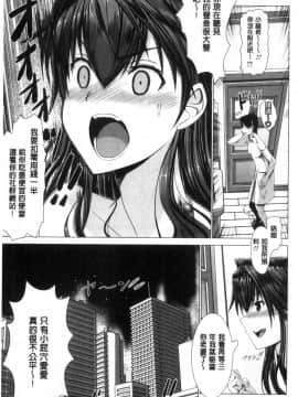 [風的工房][大林森] 猥婦乳情_230