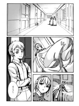[BUFFALOW PROPAGANDA. (おしゃれ教室。)] (C76) MAI DOG LOVE 4 (オリジナル)_04