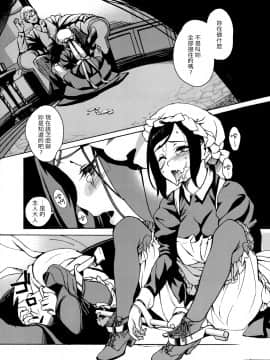[BUFFALOW PROPAGANDA. (おしゃれ教室。)] (C74) MAI DOG LOVE 3 (オリジナル) [中]_004