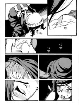 [BUFFALOW PROPAGANDA. (おしゃれ教室。)] (C74) MAI DOG LOVE 3 (オリジナル) [中]_005