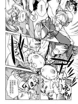 [BUFFALOW PROPAGANDA. (おしゃれ教室。)] (C74) MAI DOG LOVE 3 (オリジナル) [中]_015