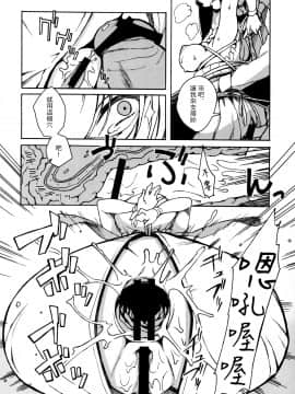 [BUFFALOW PROPAGANDA. (おしゃれ教室。)] (C74) MAI DOG LOVE 3 (オリジナル) [中]_017